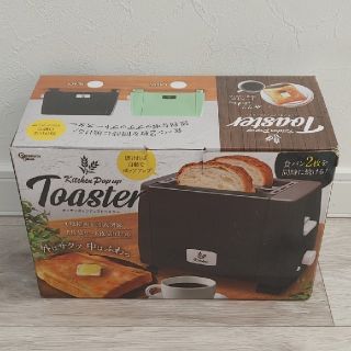 キッチン　ポップアップ　トースター(調理機器)