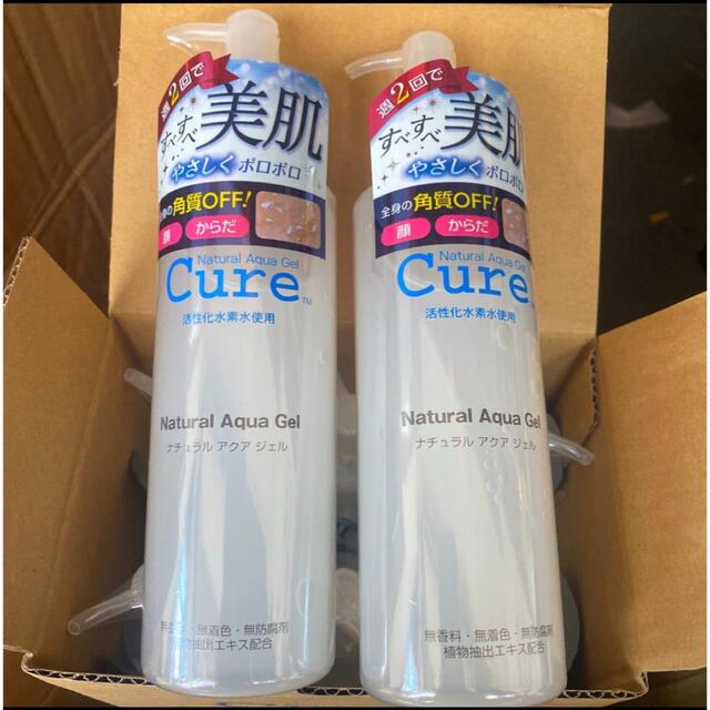 2本値段ナチュラルアクアジェル Cure 250g