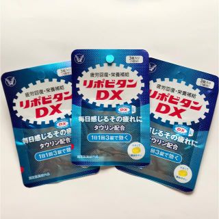 タイショウセイヤク(大正製薬)の大正製薬 リポビタンDX パウチタイプ 9錠 3日分(その他)