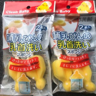 哺乳瓶乳首ブラシ　4個　哺乳瓶　ブラシ　乳首ブラシ(哺乳ビン用ブラシ)