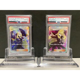 ポケモン(ポケモン)の値下げ　ポケモンカード シロナSR psa10 070/066 150/153(シングルカード)