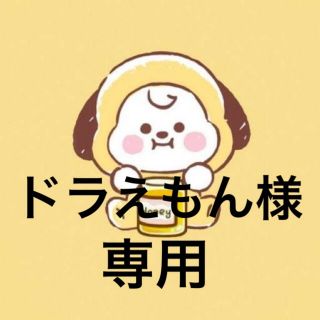 ドラえもん様専用出品の通販 by SGZ's shop|ラクマ