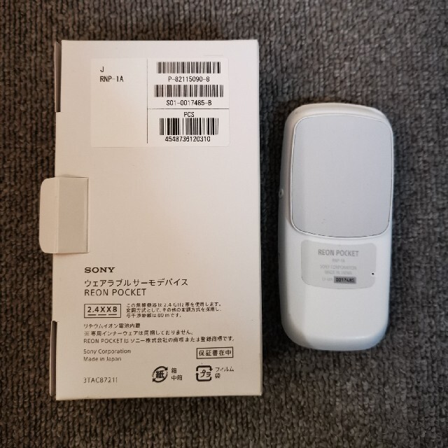 SONY(ソニー)のREON POCKET RNP-1A スマホ/家電/カメラの冷暖房/空調(その他)の商品写真