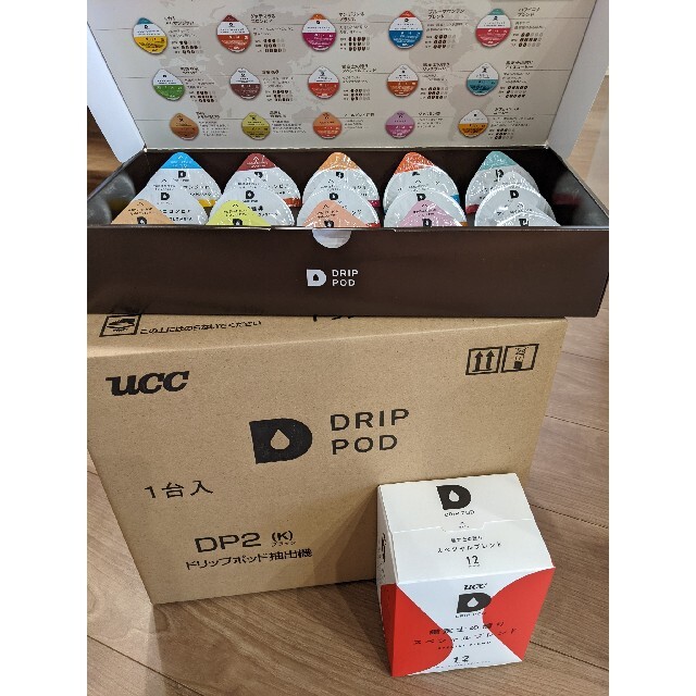 drippod dp2本体 ＋ お試しセット ＋ スペシャルブレンド12カプセル