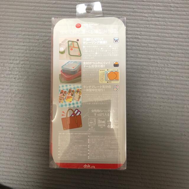 シーピージャパン　フードマン弁当箱400ml 新品　未開封 インテリア/住まい/日用品のキッチン/食器(弁当用品)の商品写真