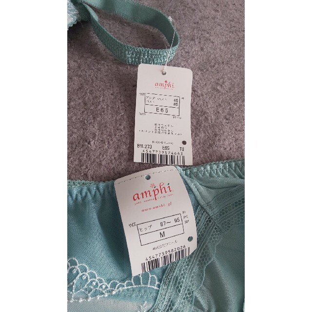 AMPHI(アンフィ)のamphi 新品下着セット レディースの下着/アンダーウェア(ブラ&ショーツセット)の商品写真