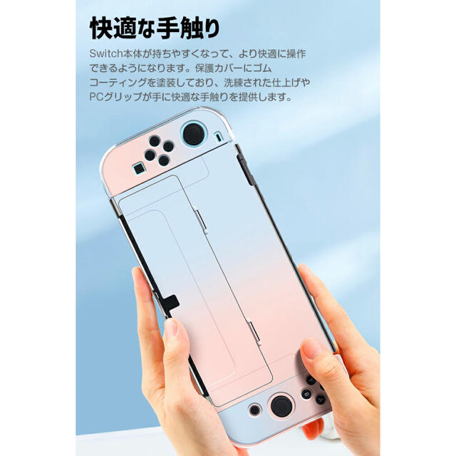 Nintendo Switch(ニンテンドースイッチ)の【有機EL専用】ニンテンドースイッチ カバー 【超薄タイプ】紫ピンク 特別価格 エンタメ/ホビーのゲームソフト/ゲーム機本体(携帯用ゲーム機本体)の商品写真