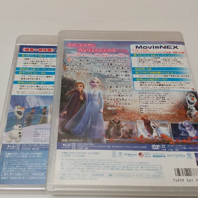 Disney(ディズニー)のアナと雪の女王/アナと雪の女王2　ブルーレイディスク エンタメ/ホビーのDVD/ブルーレイ(アニメ)の商品写真