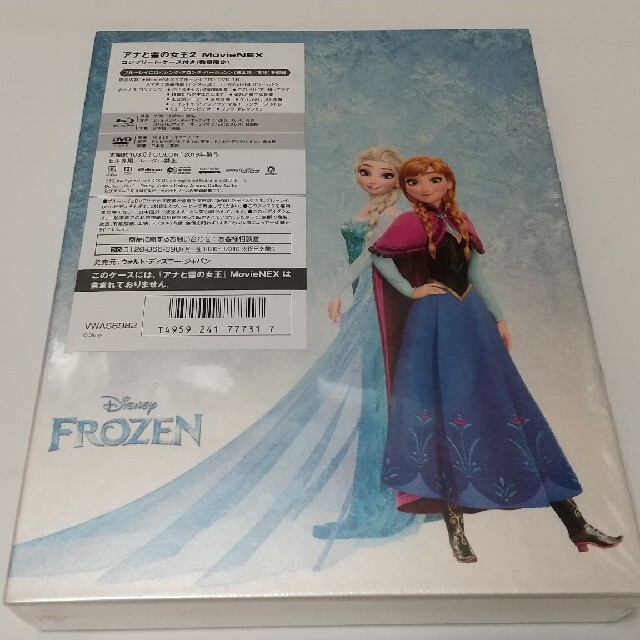 Disney(ディズニー)のアナと雪の女王/アナと雪の女王2　ブルーレイディスク エンタメ/ホビーのDVD/ブルーレイ(アニメ)の商品写真