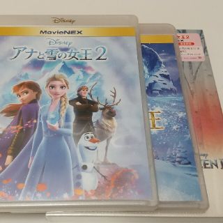 ディズニー(Disney)のアナと雪の女王/アナと雪の女王2　ブルーレイディスク(アニメ)