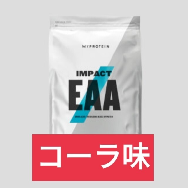 MYPROTEIN(マイプロテイン)のEAA コーラ味 マイプロテイン 食品/飲料/酒の健康食品(アミノ酸)の商品写真