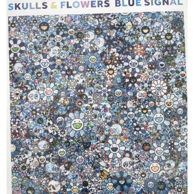 村上隆 お花 パズル SKULLS & FLOWERS 1個