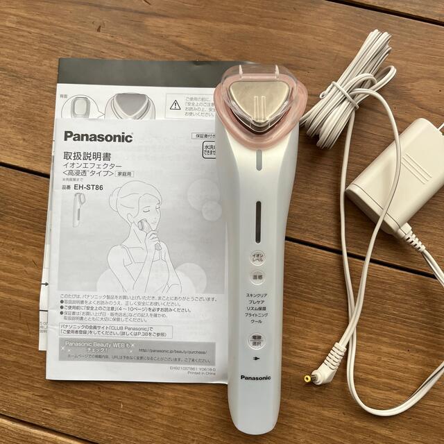 新品未使用 パナソニック EH-ST86-P 導入美容器 イオンエフェクター 温