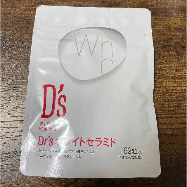 DHC(ディーエイチシー)のDr's ホワイトセラミド コスメ/美容のボディケア(日焼け止め/サンオイル)の商品写真