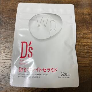 ディーエイチシー(DHC)のDr's ホワイトセラミド(日焼け止め/サンオイル)