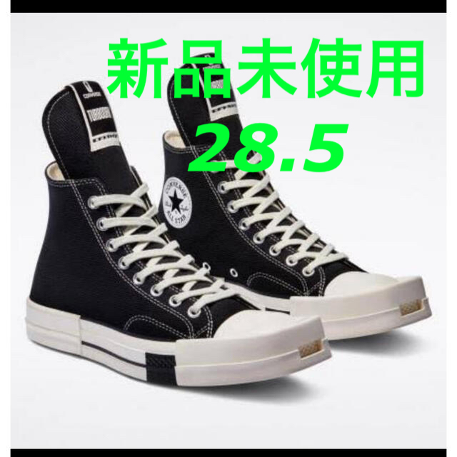 Rick Owens Converse Chuck Turbodrk 28.5