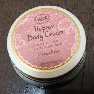 サボン(SABON)のSABON リぺアボディークリーム グリーン・ローズ(ボディクリーム)