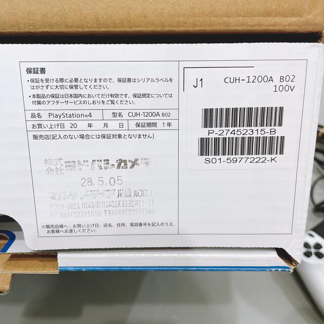 PlayStation4 500GB本体 CUH-1200A B02
