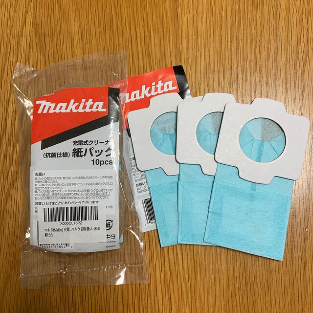 Makita(マキタ)のマキタ 充電式クリーナー用 紙パック スマホ/家電/カメラの生活家電(掃除機)の商品写真