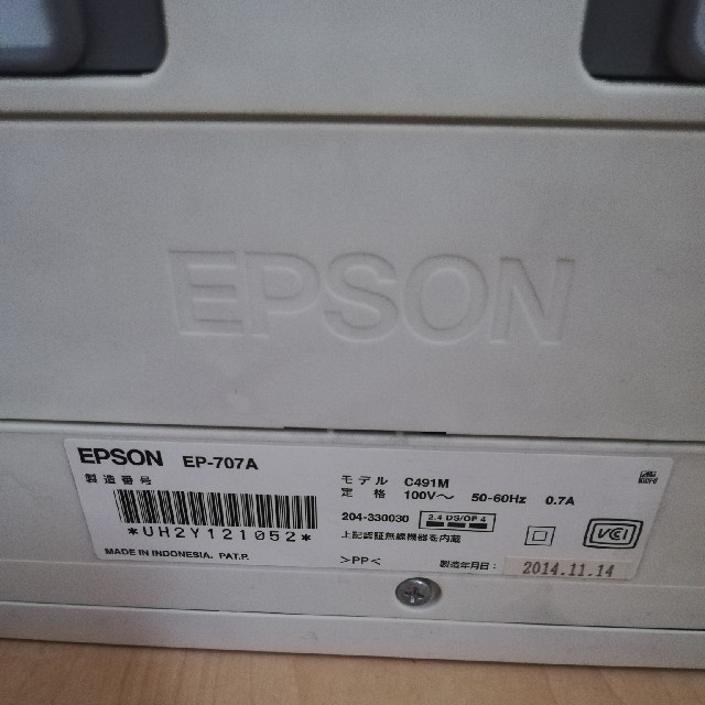 EPSON(エプソン)のEPSON EP-707A（ジャンク品） スマホ/家電/カメラのPC/タブレット(PC周辺機器)の商品写真