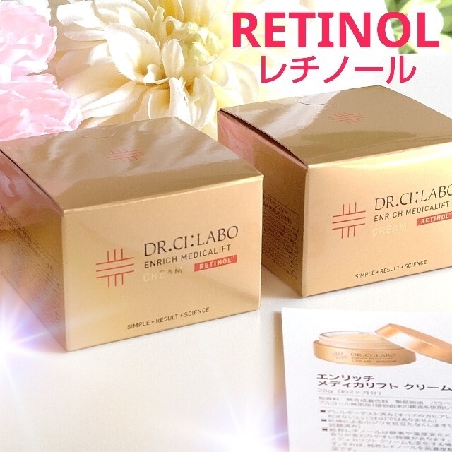レチノール エンリッチ ドクターシーラボ メディカリフト クリーム Ninkishouhin no - 美容液 - wsimarketingedge.com レチノール エンリッチ ドクターシーラボ メディカリフト クリーム Ninkishouhin no - 美容液 - wsimarketingedge.com