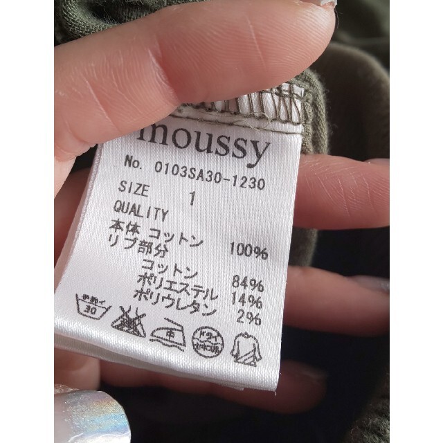 moussy(マウジー)のMOUSSY  上着 レディースのジャケット/アウター(その他)の商品写真
