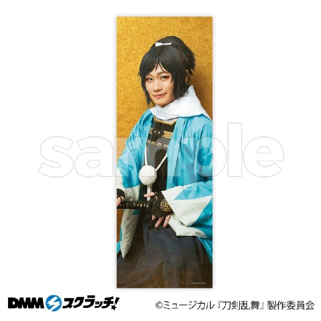 DMM - 刀ミュ DMMスクラッチ 大和守安定の通販 by りおん's shop