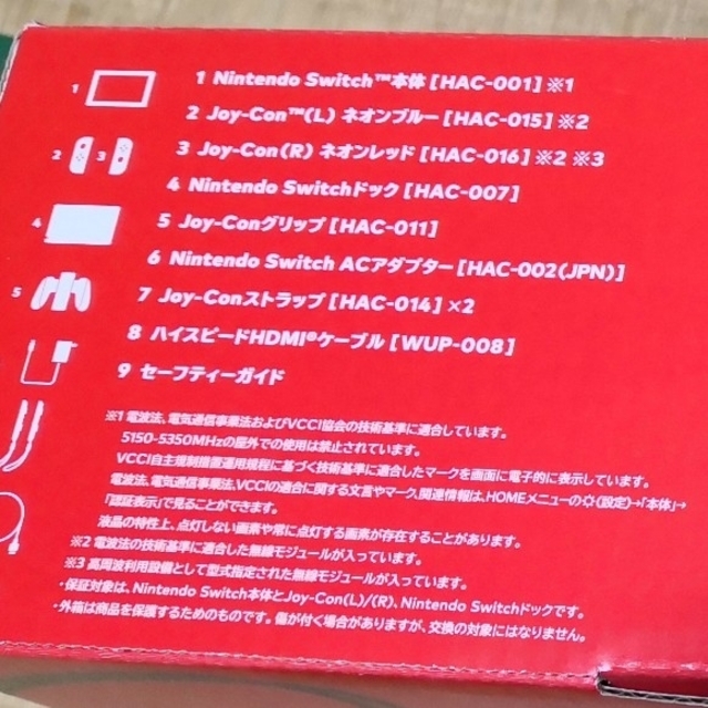 Nintendo Switch JOY-CON(L) ネオンブルー/(R) ネ