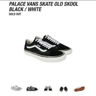 ヴァンズ(VANS)のPALACE SKATEBORDS VANS SKATE OLD SKOOL 黒(スニーカー)