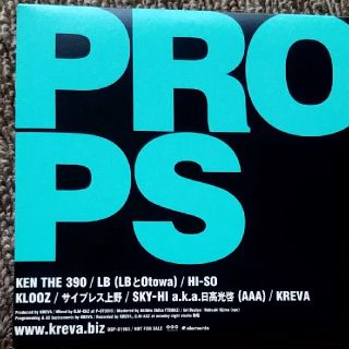 PROPS 非売品CD(ポップス/ロック(邦楽))