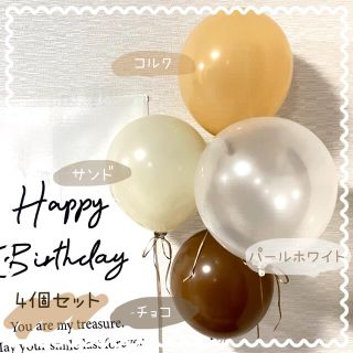 風船　バルーン　くすみカラー　おうちフォト　誕生日(その他)