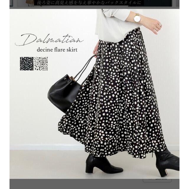 ダルメシアンフレアスカート レディースのスカート(ロングスカート)の商品写真