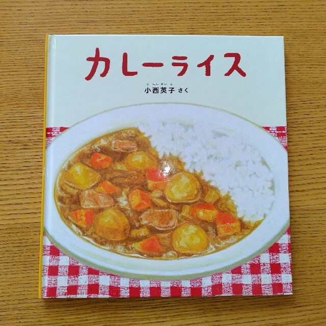 ☆はるか様専用 絵本２冊 「もみの木」アンデルセン 絵せなけいこ 文石井睦美 エンタメ/ホビーの本(絵本/児童書)の商品写真