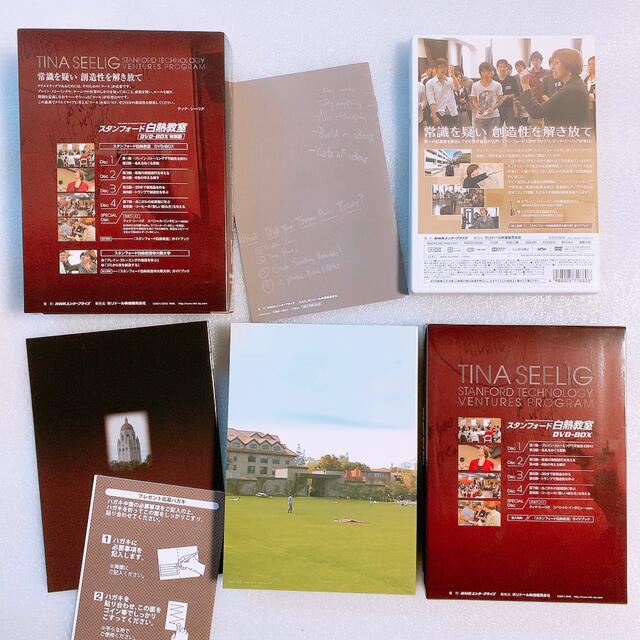 【超美品】スタンフォード白熱教室　DVD BOX 特別版6枚組　大阪大学 2
