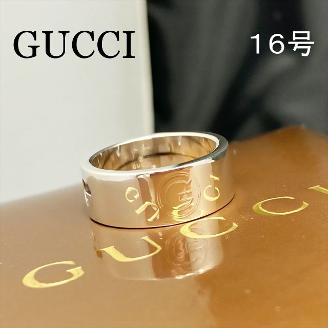 ライトニングボルト 極 美品 保存箱 袋付き グッチ G ロゴ シルバー925