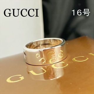 グッチ(Gucci)の新品仕上 グッチ GUCCI Gラウンド リング 指輪 シルバー 16号 925(リング(指輪))