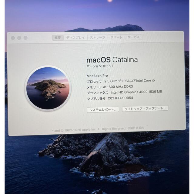 MacBook Pro (Retina, 13-inch, Late 2012) 6