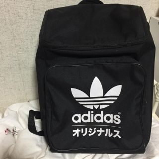 アディダス(adidas)のアディダスオリジナル リュック(リュック/バックパック)