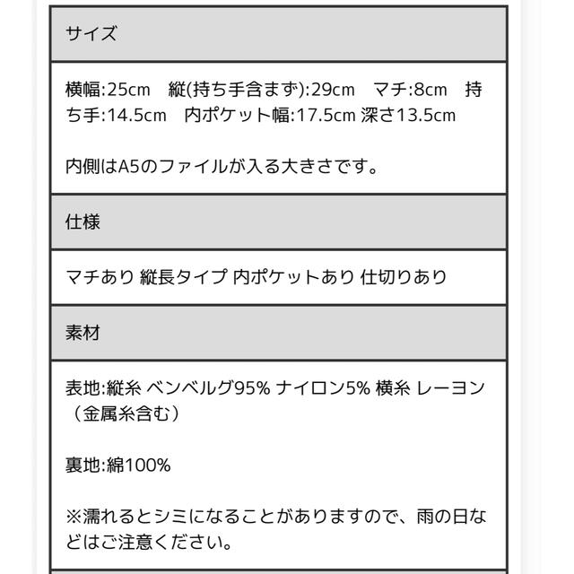 3/4 12時まで値下げ中‼️和装用バッグ レディースの水着/浴衣(和装小物)の商品写真