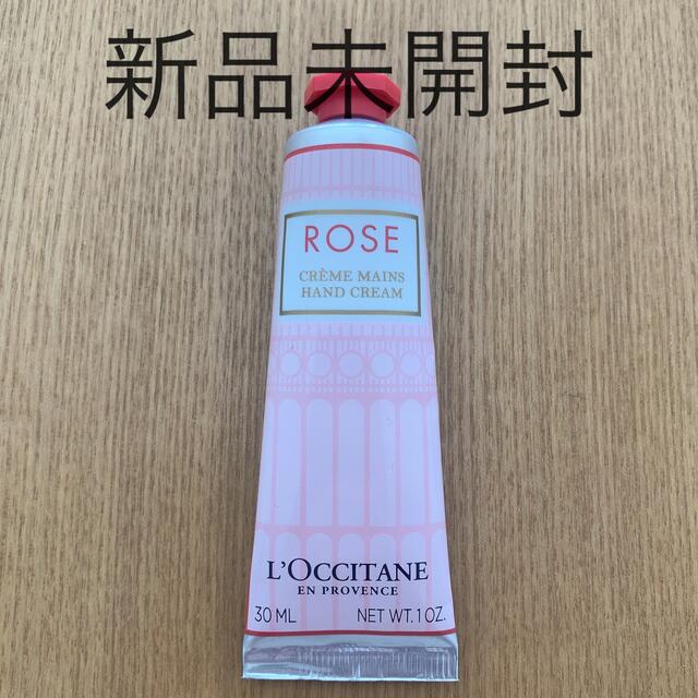 L'OCCITANE(ロクシタン)のL'OCCITANE ローズ ハンドクリーム 30ml コスメ/美容のボディケア(ハンドクリーム)の商品写真