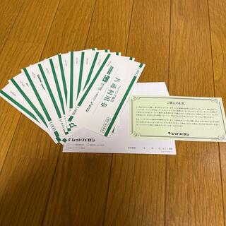 レッドバロン　ツーリング施設共通利用券　1万円分(その他)