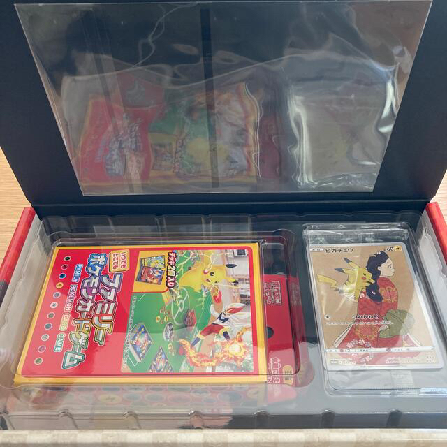 ポケモン切手BOX~ポケモンカードゲーム 見返り美人・月に雁セット~」 ポケモン切手BOX~ポケモンカードゲーム 見返り美人・月に雁セット~」
