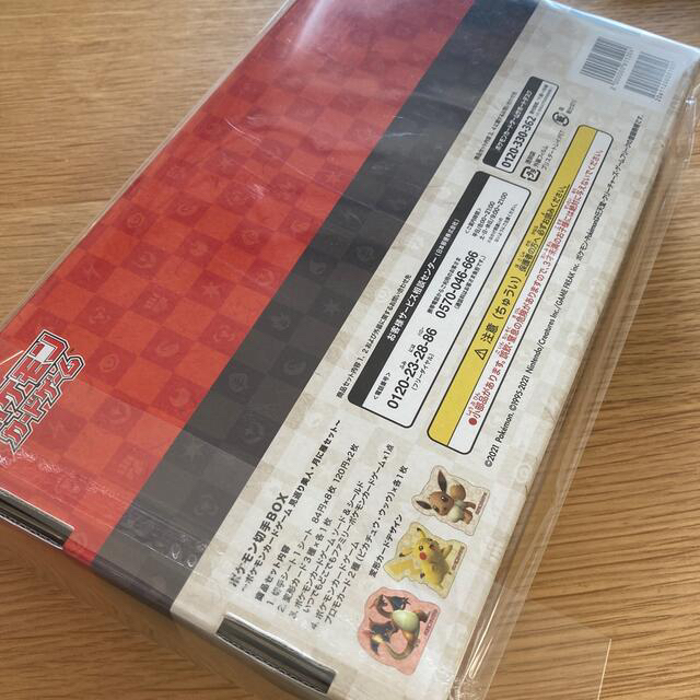 ポケモン切手BOX~ポケモンカードゲーム 見返り美人・月に雁セット~」 ポケモン切手BOX~ポケモンカードゲーム 見返り美人・月に雁セット~」