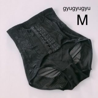 【新品未使用】モンステラ 骨盤ショーツ gyugyugyu