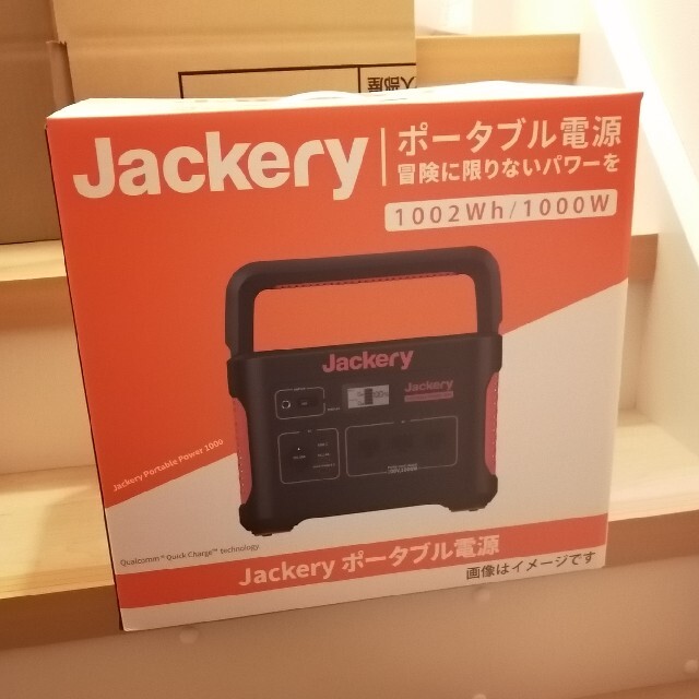 Jackery ポータブル電源 1000 スポーツ/アウトドアのアウトドア(その他)の商品写真