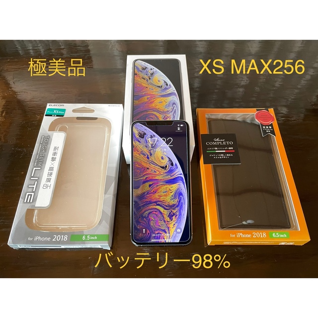 iPhone xs max 256GB SIMフリー