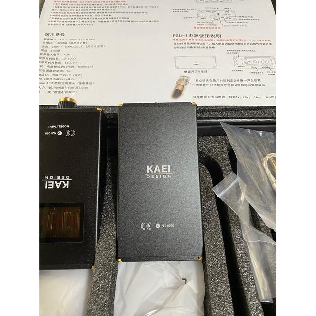 KAEI TAP-1 + 110V PSU-1 1