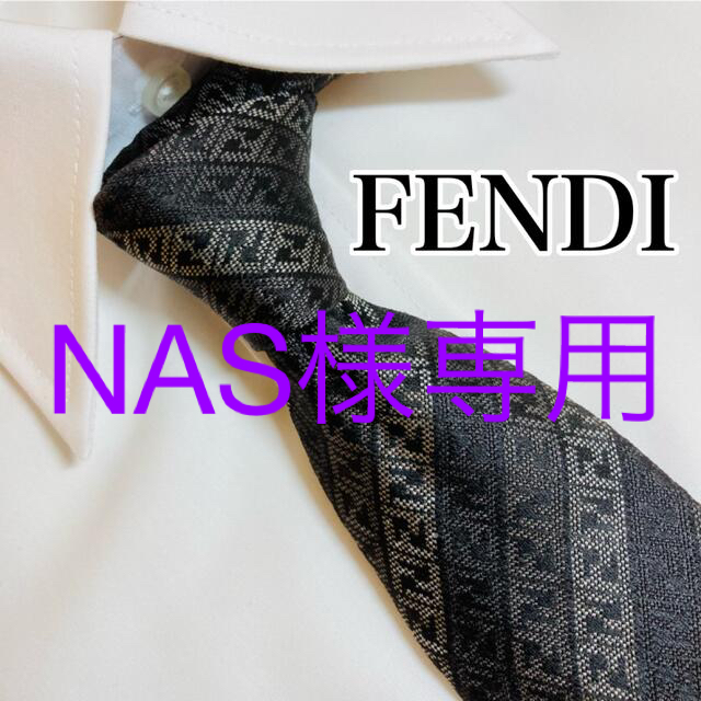 新品未使用】FENDI(フェンディ) ネクタイ グレー ズッカ柄 ハイブランド-