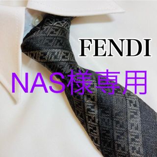 フェンディ(FENDI)の高級ネクタイ FENDI フェンディ ズッカ柄 ブラック グレー シルバー(ネクタイ)