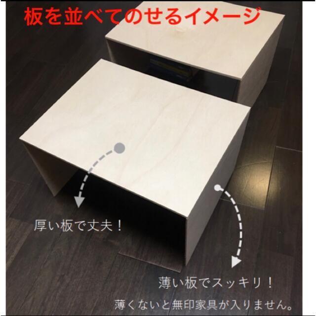 コの字棚 4セット 無印スタッキングシェルフ用 自作品の通販 by コの字棚 4セット 無印スタッキングシェルフ用 自作品の通販 by